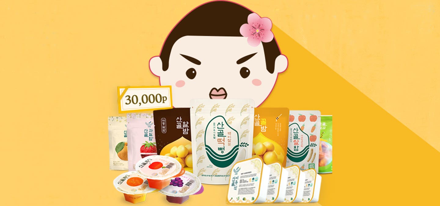 [산골이유식]지리산 산골공방 털기! 해발 500m에서!