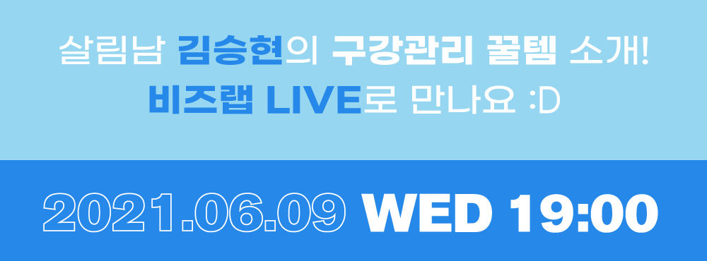 차이나비즈랩 이미지