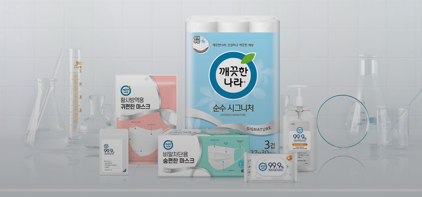 건강하고 깨끗한세상! 깨끗한나라 위생필수템 모음