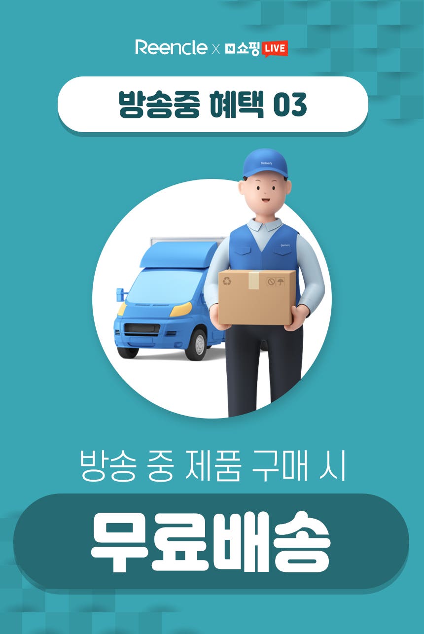 🚨 한정수량 100대 🚨 1위 음식물처리기 린클 🚨 한정수량 100대 🚨 1위 음식물처리기 린클 