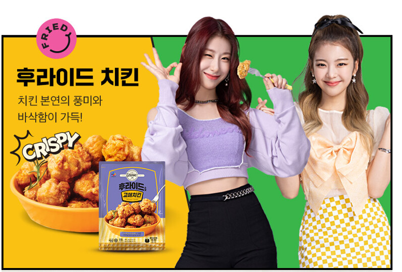 고메 홈파티 총출동! CJ 고메 피자 & 치킨