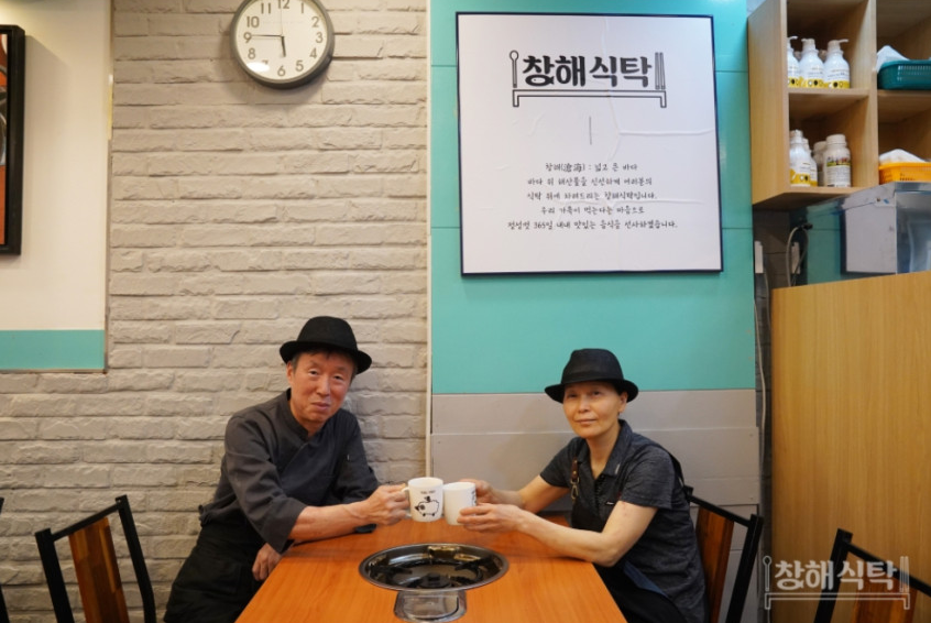 압구정 20년 창해식탁! 생아구찜 밀키트 런칭 할인!