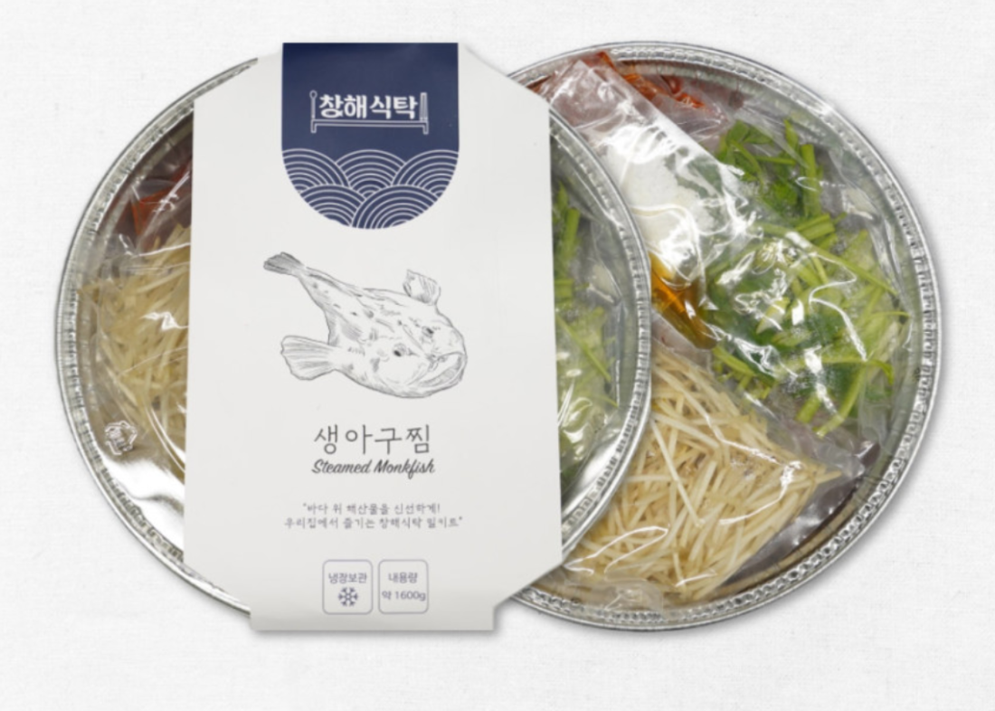 압구정 20년 창해식탁! 생아구찜 밀키트 런칭 할인!