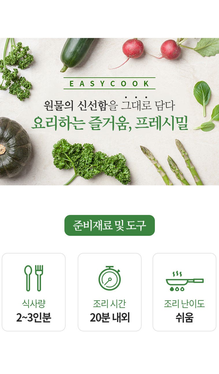 [경남특산물박람회-밀양] 빠져드는 샤부샤부의 매력