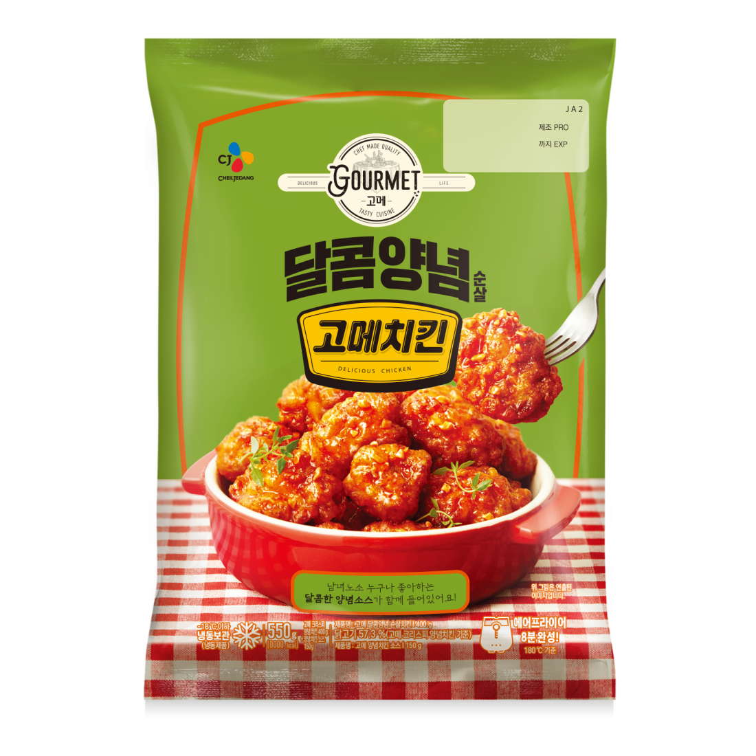 신상EAT쇼 21화! CJ 고메치킨 달콤양념 신상 출시