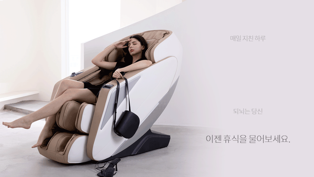 스마트함 우아함을 모두 갖춘 제스파 안마의자 스페셜🎁