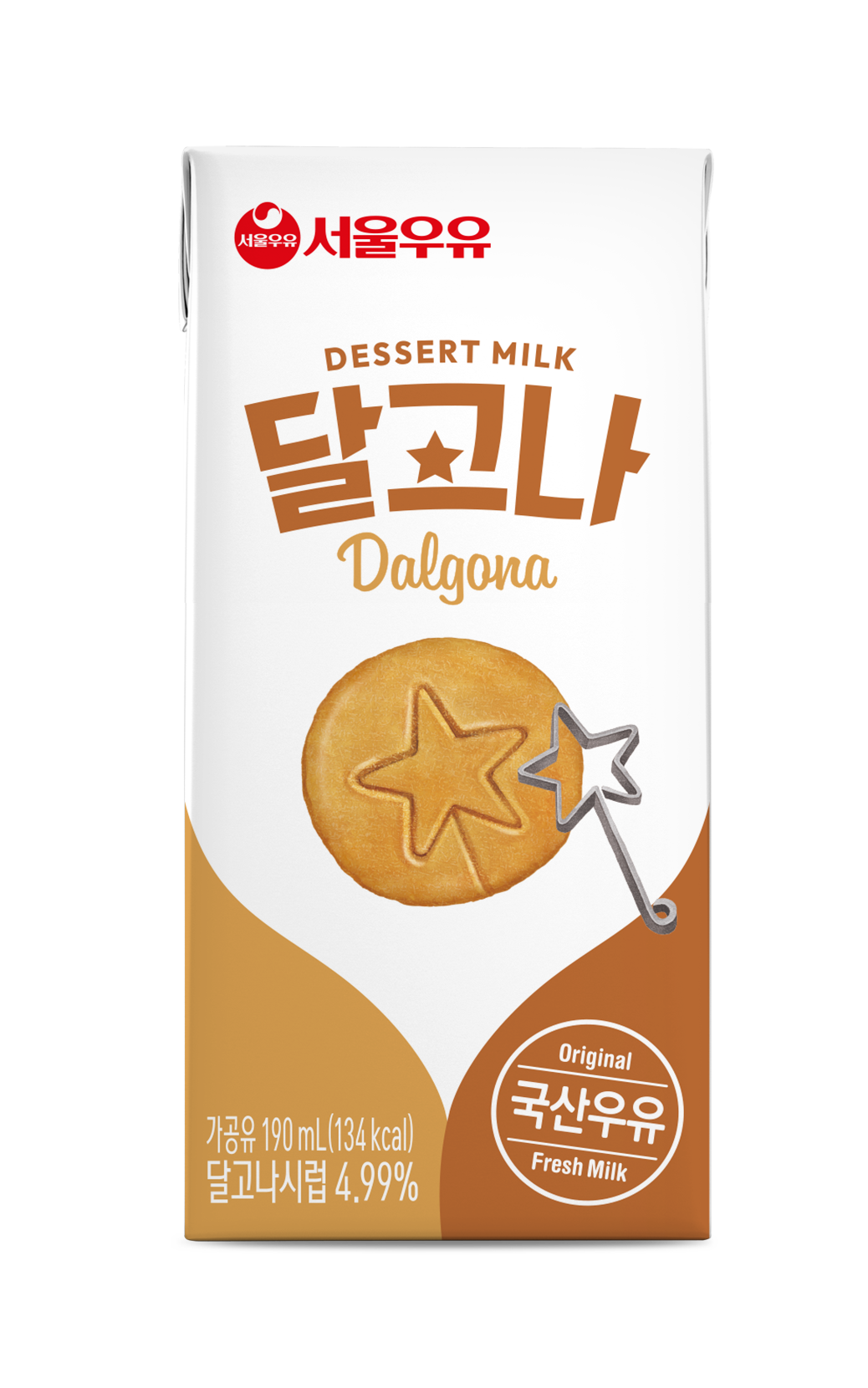 서울우유 달고나, 살롱밀크티 리턴즈! 신상EAT쇼 런칭