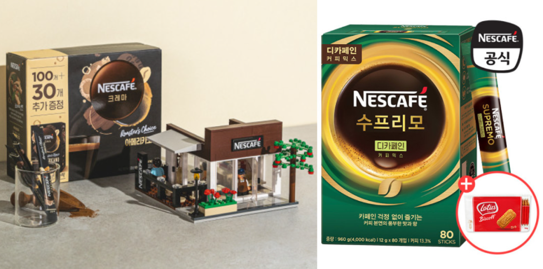 맛보기 숏핑 - 2022 신년맞이 네스카페 빅딜편