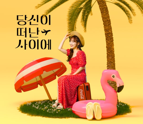 미미언니와 당신이 떠난 사이에🌛 속초 전주 생활관광