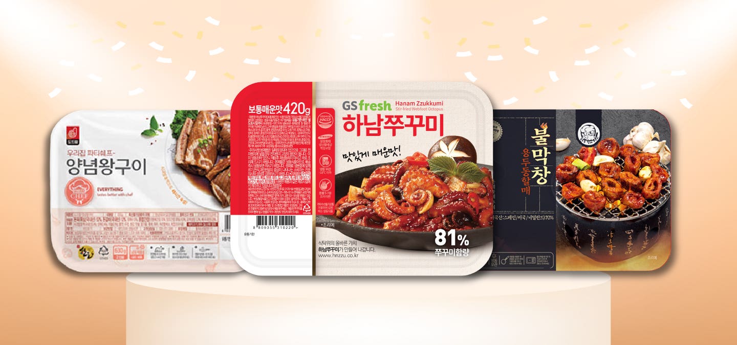GS프레시몰 빨간맛 초특가 기획전!