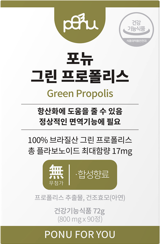 신규고객 집중공략! 포뉴 첫고객전용 깜짝라방!🌞