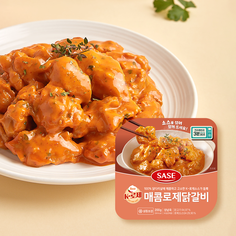[신제품 출시] 세상에서 제일 가까운 치킨집 사세🥠