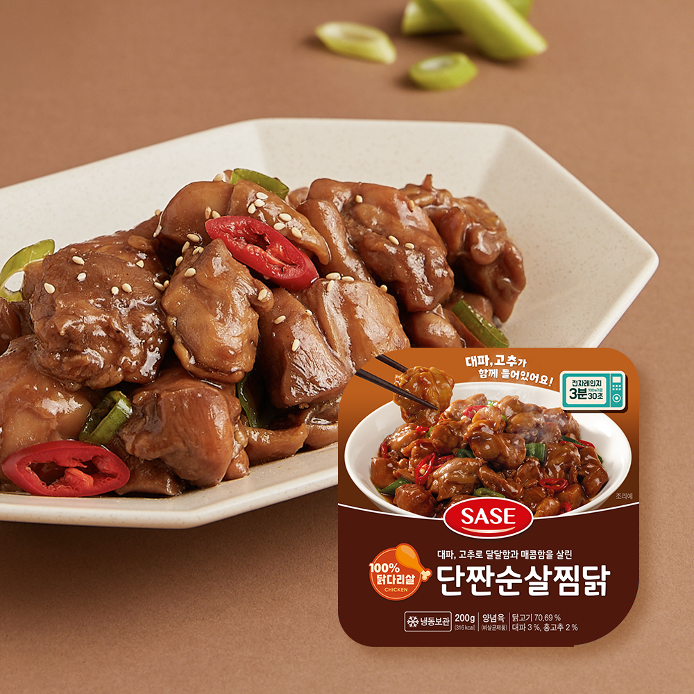 [신제품 출시] 세상에서 제일 가까운 치킨집 사세🥠