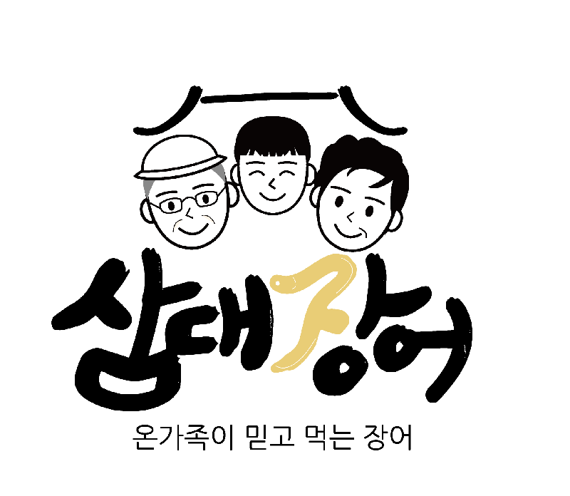 [삼대장어]당일 손질한 100%국산 장어 라이브 특가