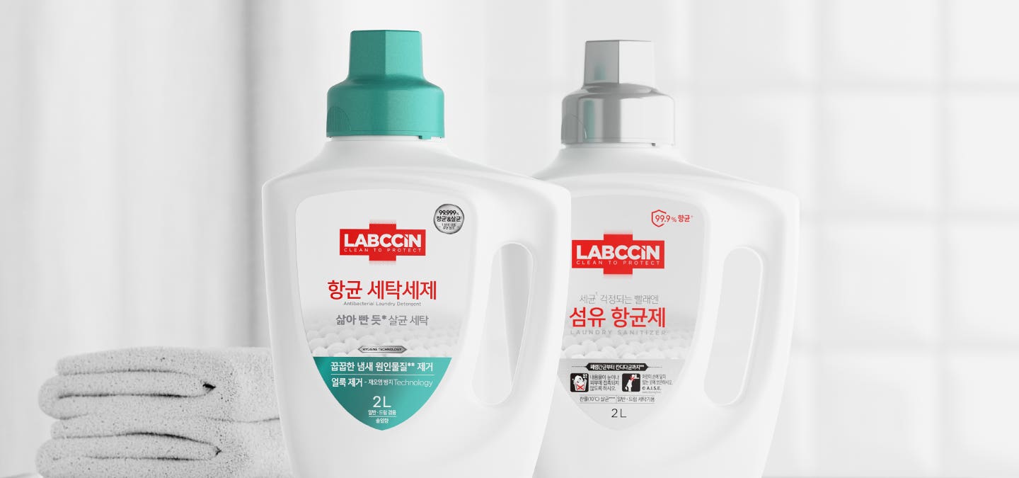 [64%↓] 애경 브랜드데이 기념 최대2만원 쿠폰 지급