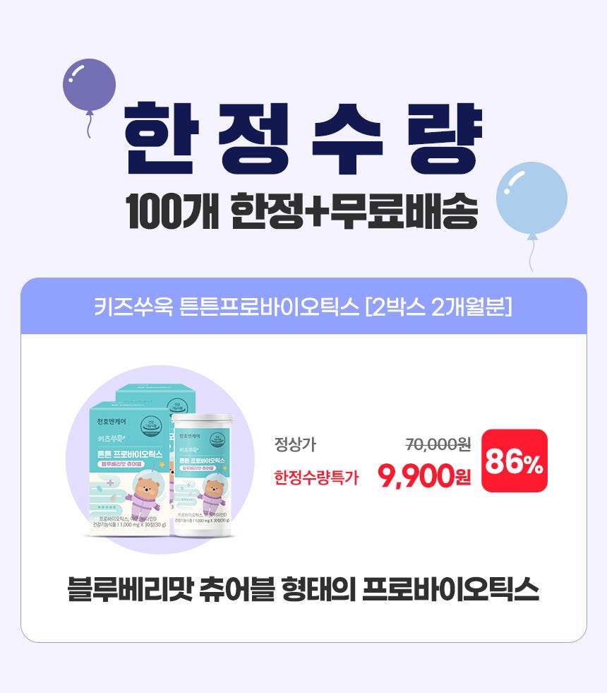 ✨우리아이 키즈쑥쑥 페스타✨