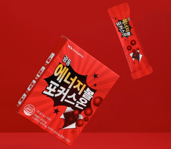 🔴광동 에너지볼 포커스온 론칭 LIVE🔴