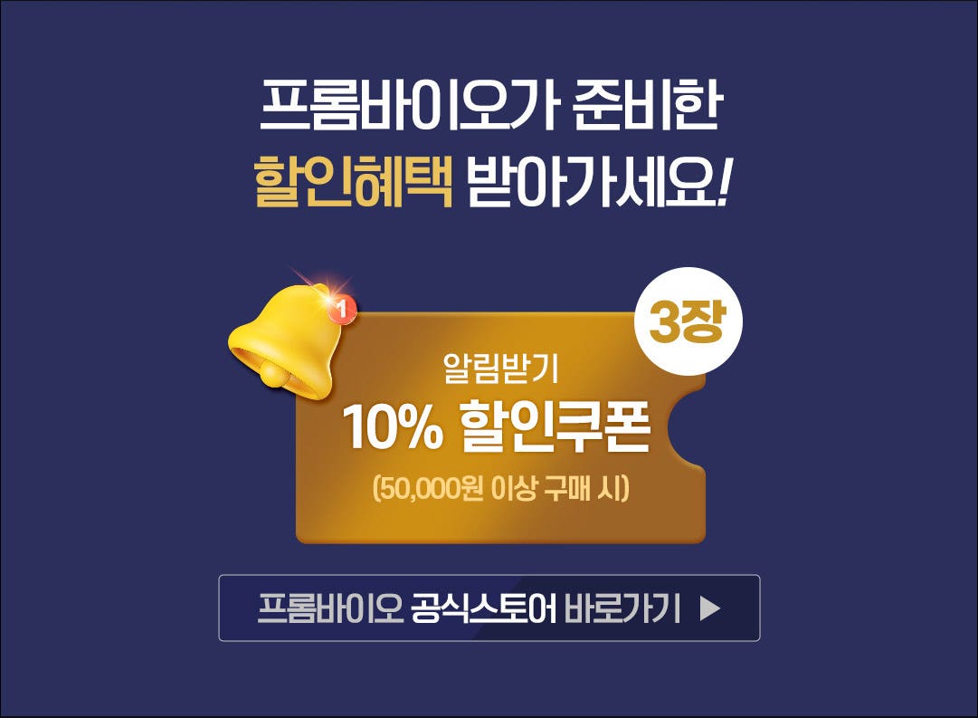 관절엔 크릴오일 네이버 단독 선공개+최대혜택🎁