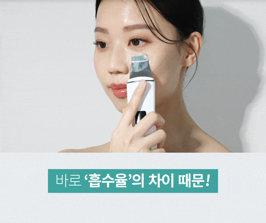 데이코드 아쿠아 워터필링기💚삭피기 아쿠아필기계 라이브