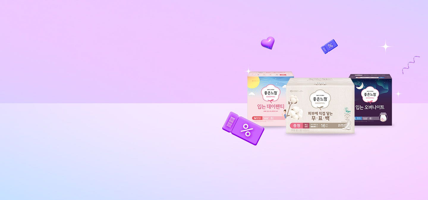 ✨좋은느낌 멤버십 라운지 오픈 LIVE💝