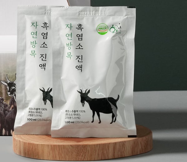 🎁황금이네🎁 추석맞이 초특가 할인 88%🎉