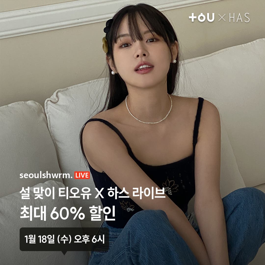티오컬랙션 이미지