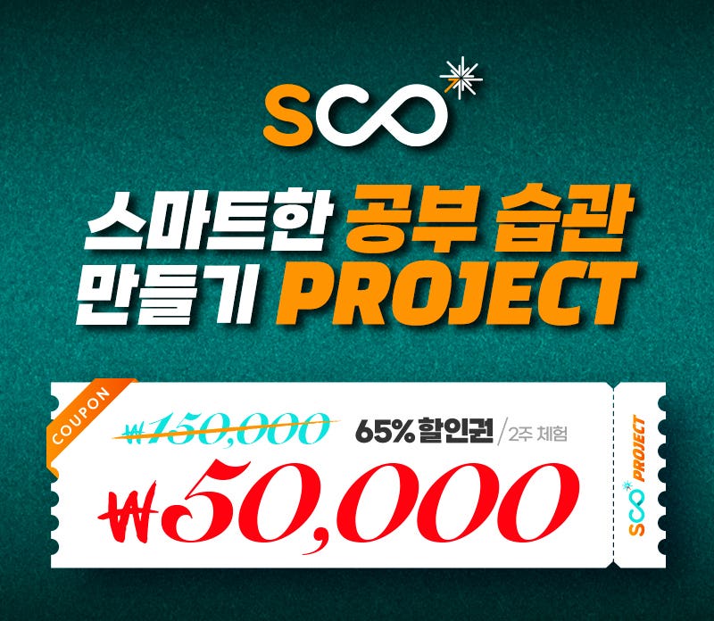 스카이코드 학습고민해결소!! 무엇이든 물어보세요.