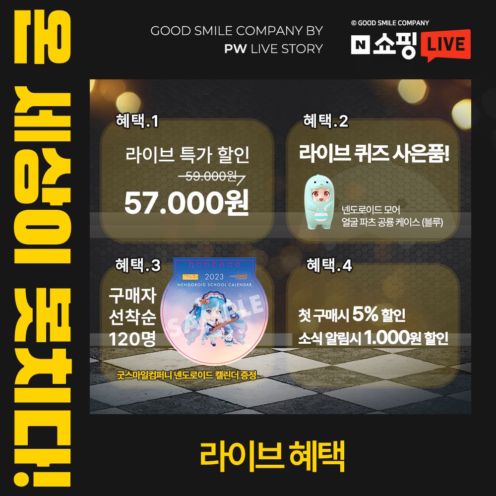 굿스마일] 강퀴님과 봇치더록! 히토리 넨도 같이 보기