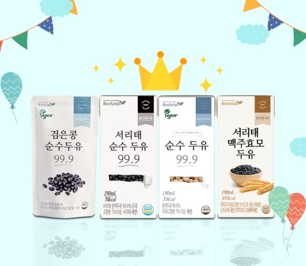 ✨바디랩 최고의 국산콩 두유를 선택하세요✨