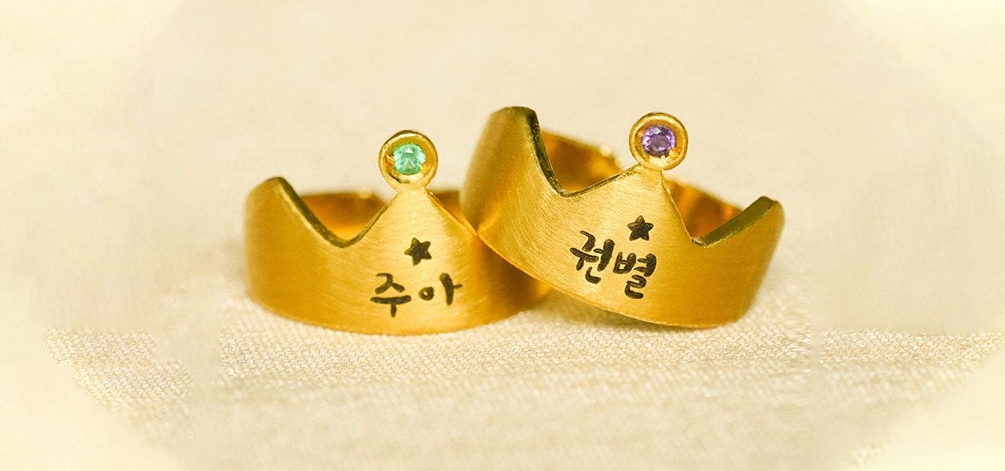 뽀르띠 탄생석 돌반지 특집💍황금쌀 골드바 1+1까지❤