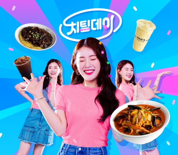 빽다방, 홍콩반점 최대 30%할인! _리코 치팅데이