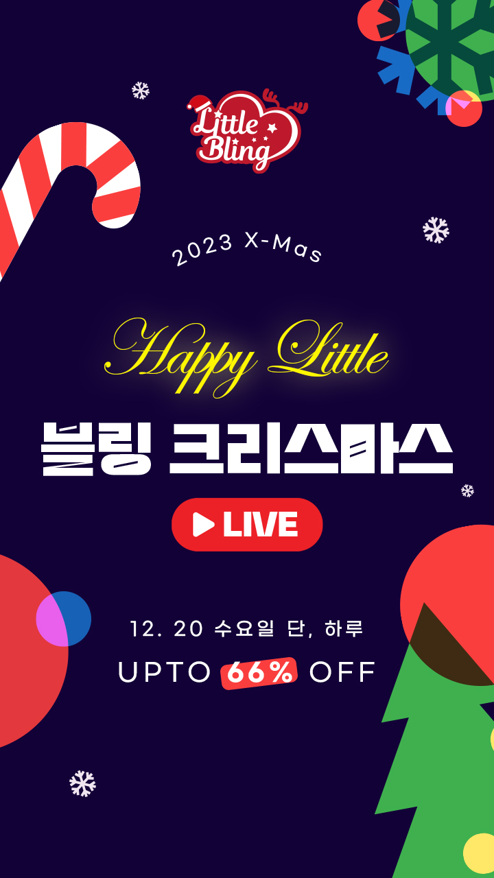 https://g-selected.pstatic.net/MjAyMzEyMTlfMTM1/MDAxNzAyOTcwNzU3MDE3.aXsRA36CVZbWqlsFuhJgncgIP0T8aPNzBFZvczMaZgQg.UeLZrVEOALBSk47a2mdGbVYqaWSJNjZH4fZpwHMHc9sg.JPEG/image.jpg