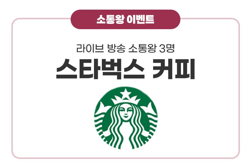 [가정의달x네쇼라] 한우 선물세트🥩