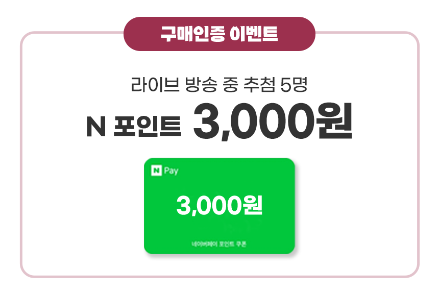 [가정의달x네쇼라] 한우 선물세트🥩