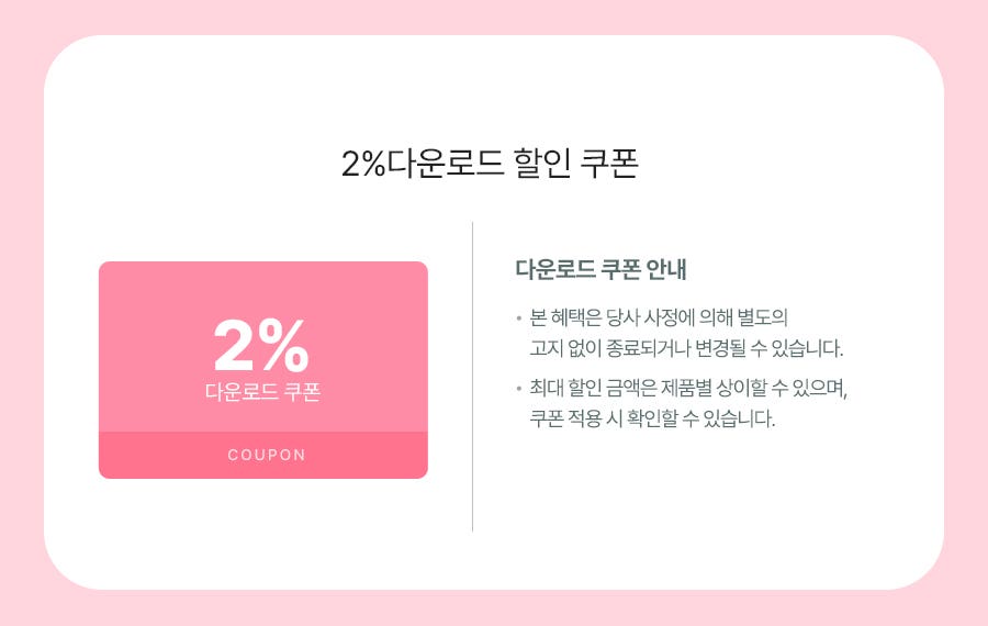 [블루밍앵콜전] LG냉장고·에어컨 신혼 이사 추천템🎁