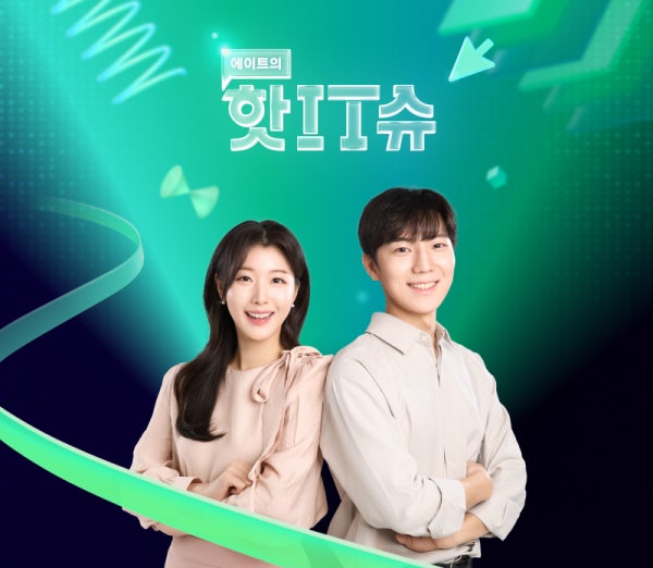 [핫IT슈] 드리미 L20 Ultra 혜택가 125만