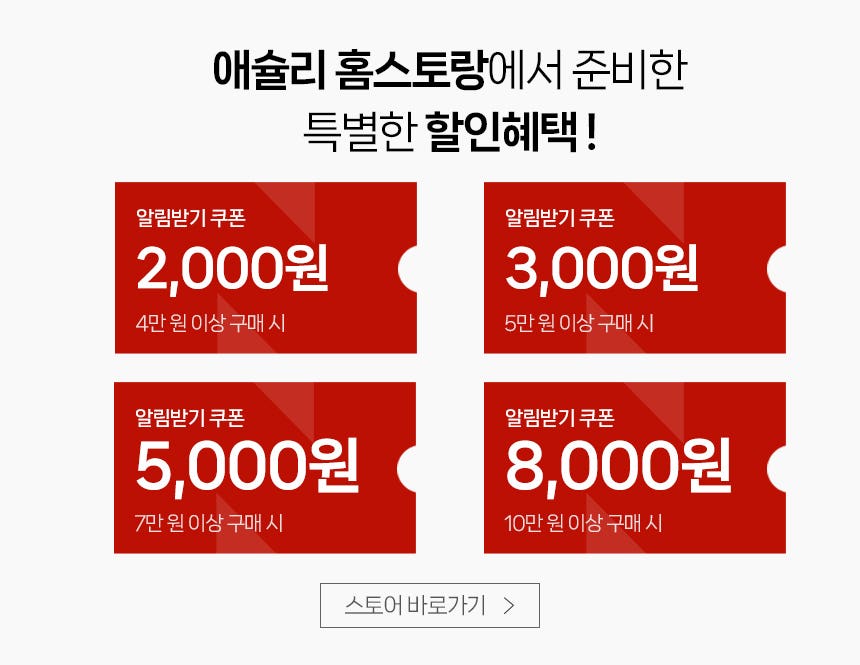 애슐리 토핑듬뿍 마라떡볶이 단독 공개✨