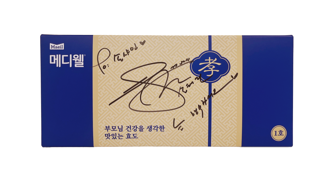 🎁추석특집 매일유업 선물대첩🎁