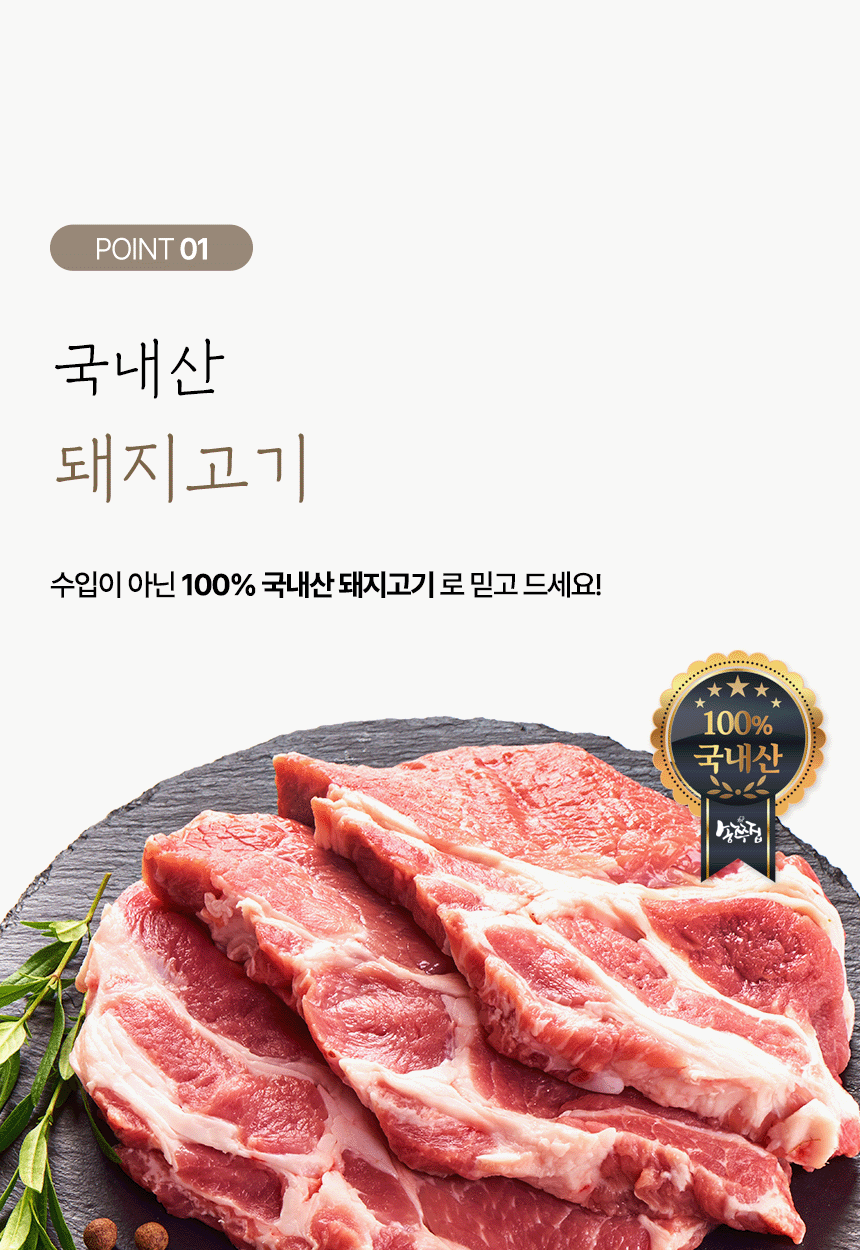 [무배]서민갑부쭈꾸미의 셋트단품파격구성 선물대첩대전🎁