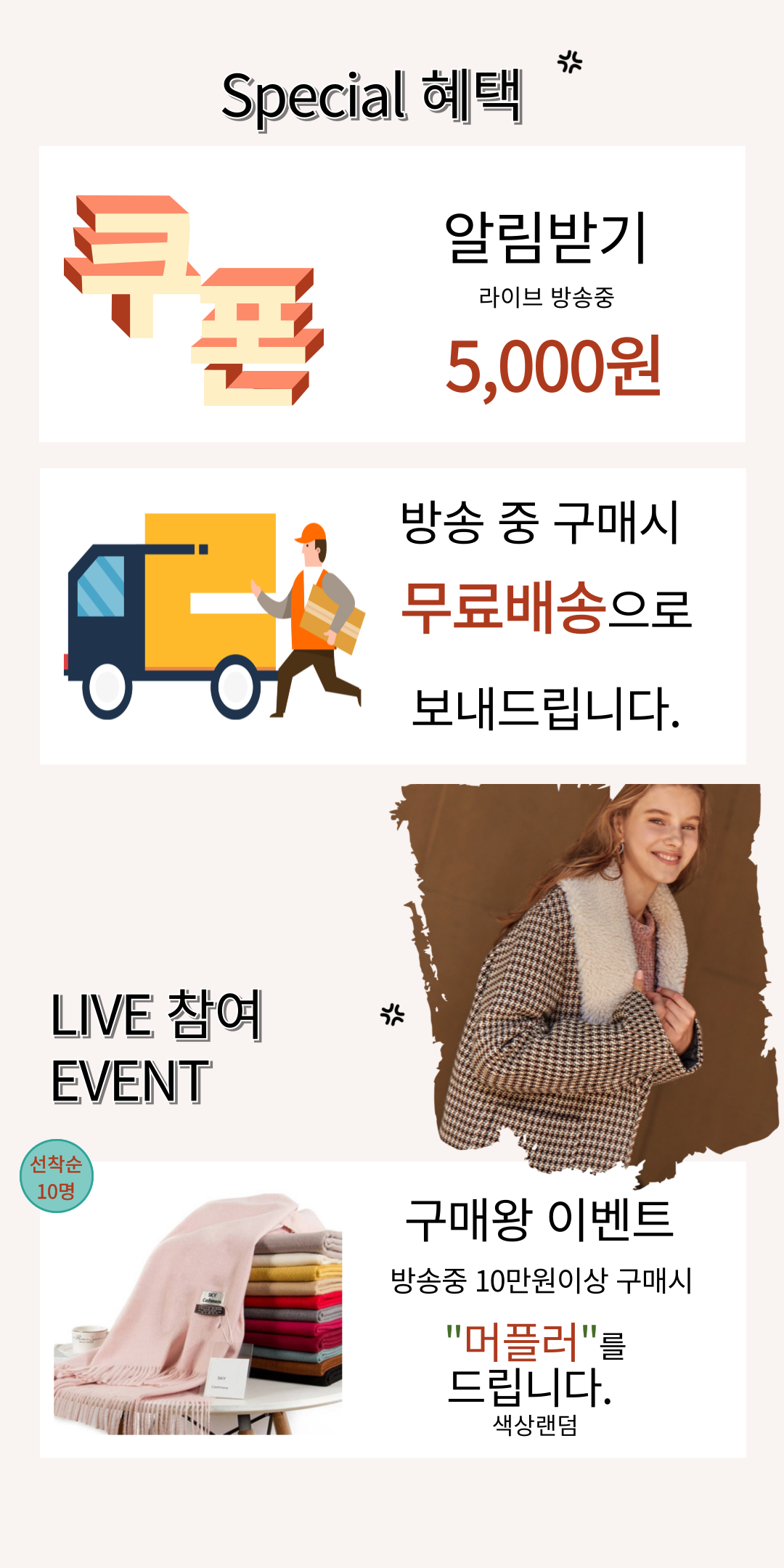 [더틸버리] 수퍼원데이 특가 상품전
