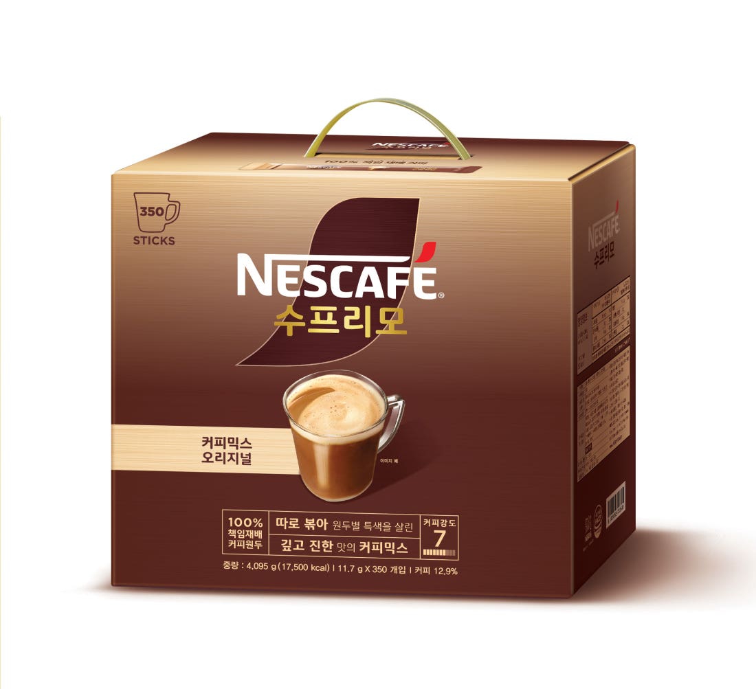 NEW 수프리모 쿠폰+포인트+본품 제공+무료배송까지