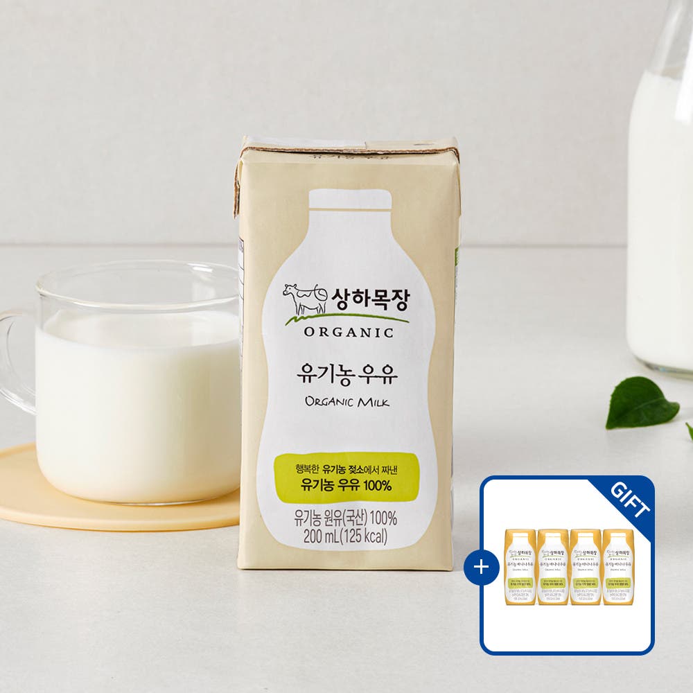 상하농원X상하목장 김장특집🥬브랜드데이 라이브