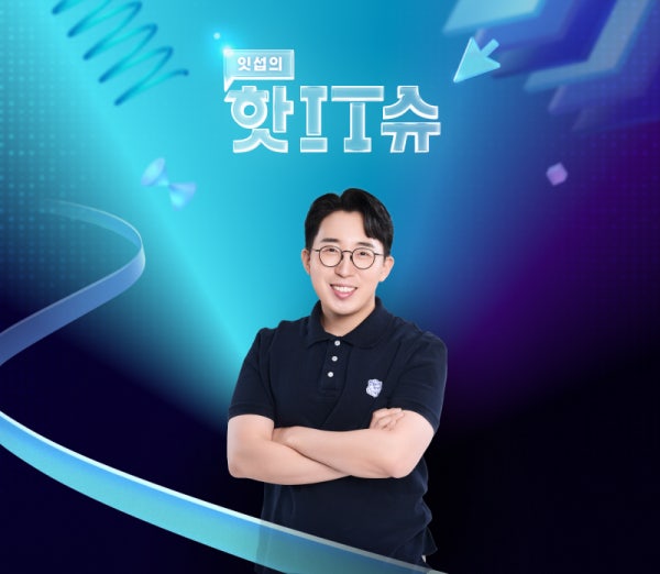 [핫IT슈] SK ZIC 엔진오일 최대 51% 혜택