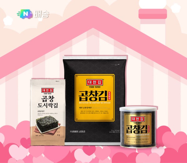가정의달 준비! 곱창김 선물세트 라방🎁💖