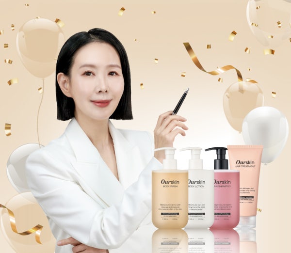 몽디에스 패밀리 아워스킨 런칭기념✨