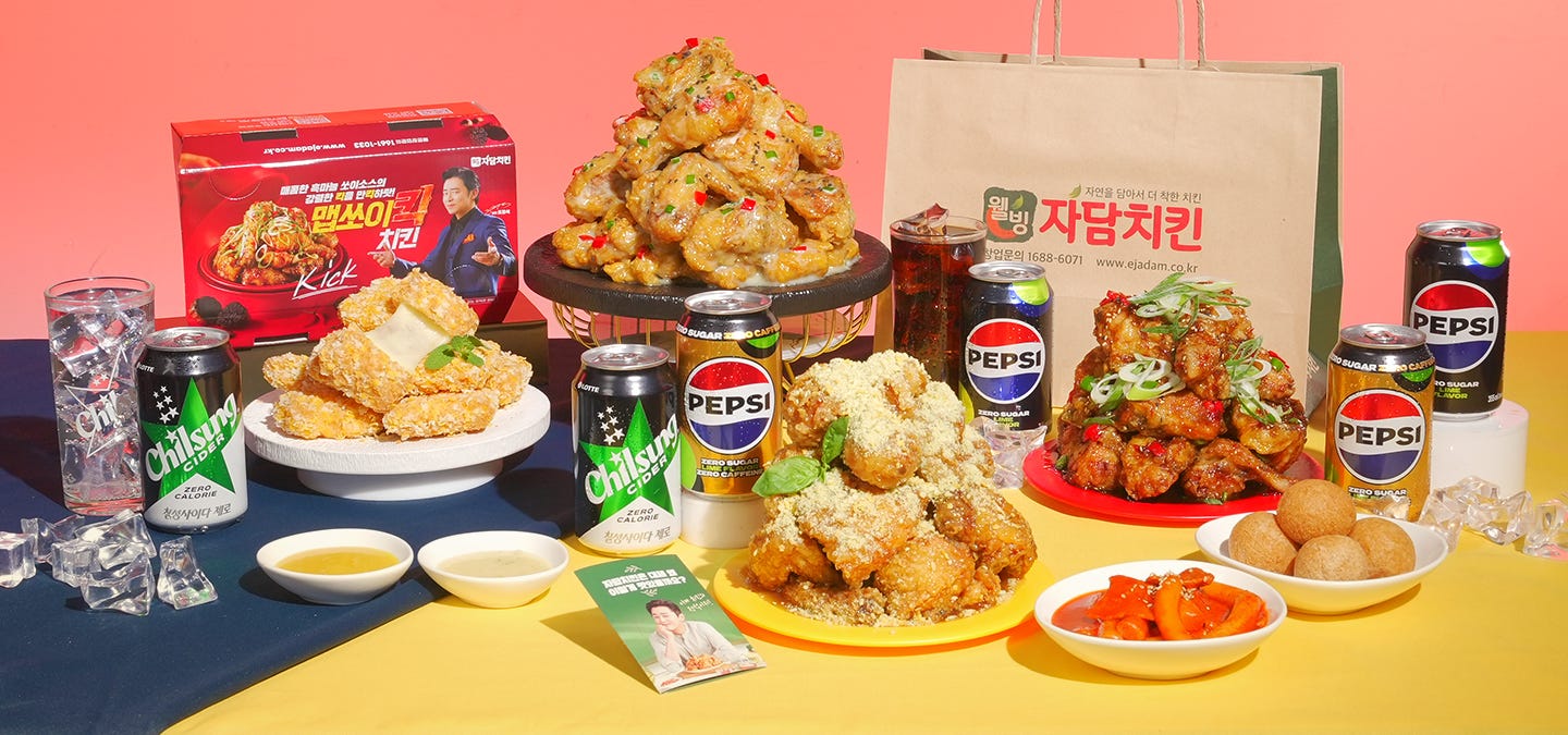 언젠가는 슬기로워질 야식생활! 자담치킨 콜라보 압도적 혜택!