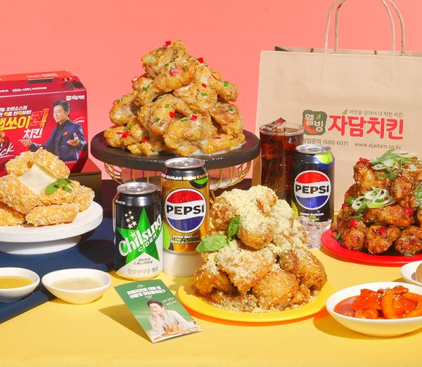 언젠가는 슬기로워질 야식생활! 자담치킨 콜라보 압도적 혜택!
