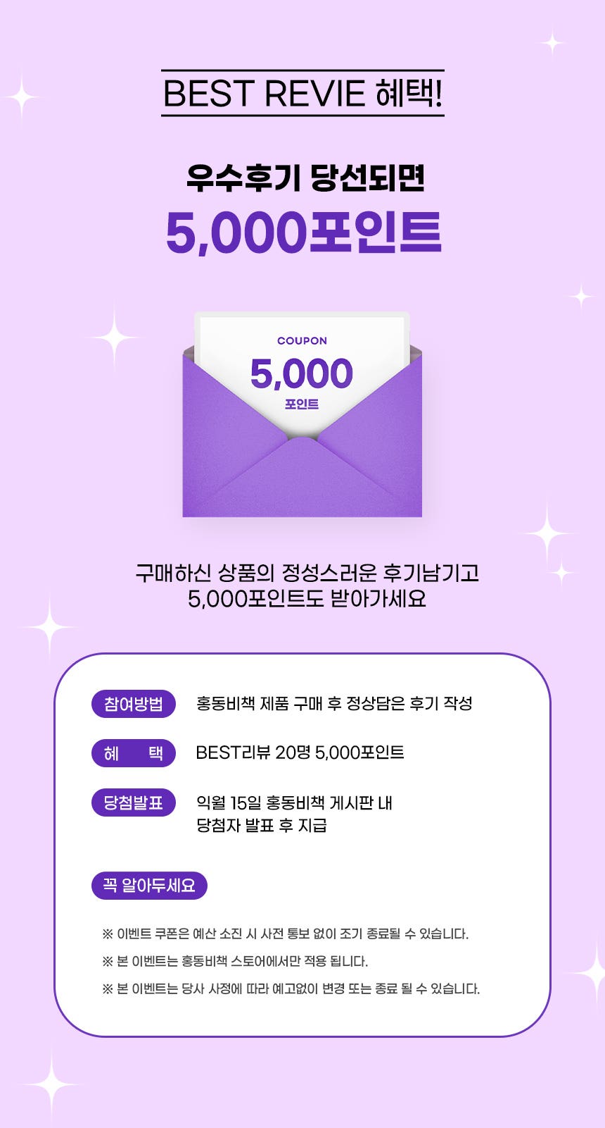 (홍동비책X이경제) 초여름 보양각🐐 흑염소 진액 쏜다잉~😁