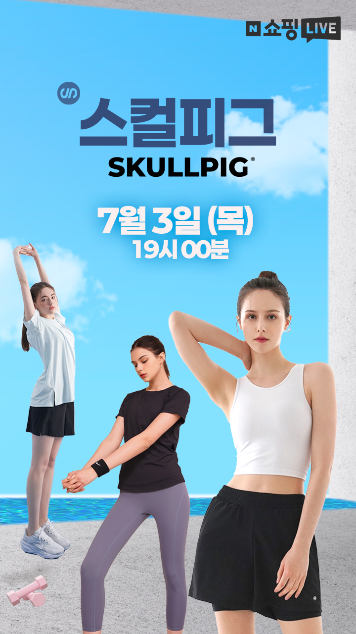 https://g-selected.pstatic.net/MjAyNTA3MDNfMTk4/MDAxNzUxNTE3NzI3NDQ1.NWtJ8gGrc6StxHuYf7MqIoHid2c3O0nu5PYV1GuvM7kg.rjXWw9cEZ0LvnyhYbem6fyhQng1ga-rdrpF0J30MfFQg.PNG/image.png
