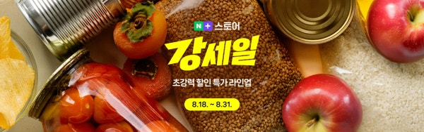 강세일 메인 배너